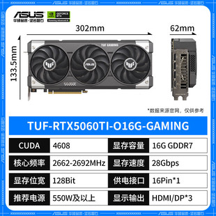 Suitable for Asus Desktop Computer Dessert-Level Gaming Graphics Card Tuf-Rtx5060Ti-O16G