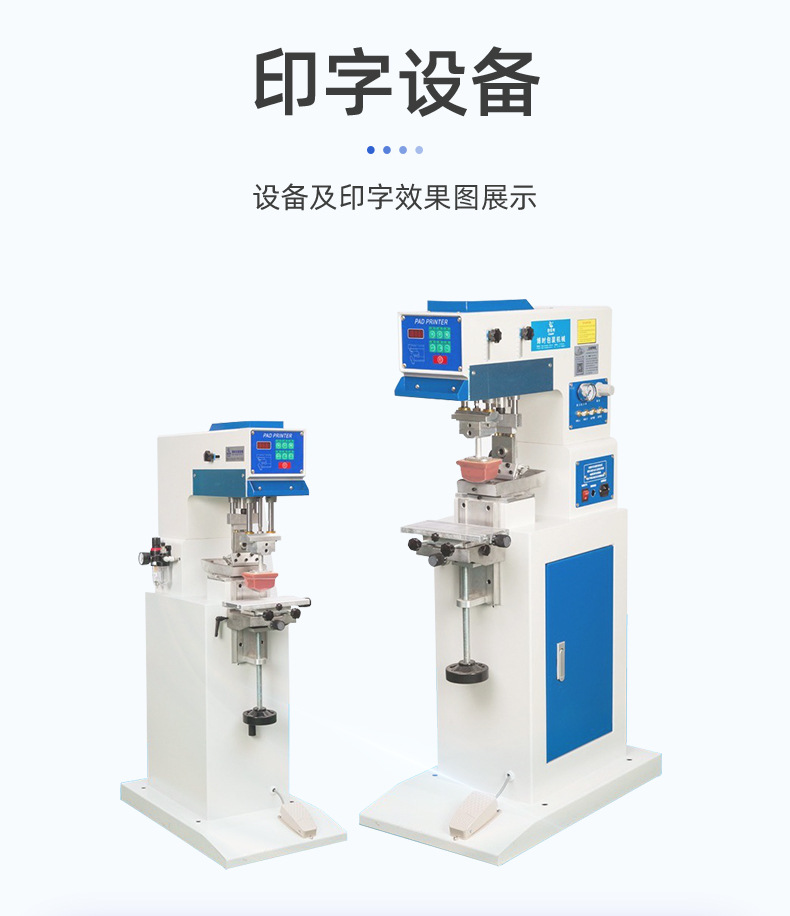 LCD显示充电器图_06