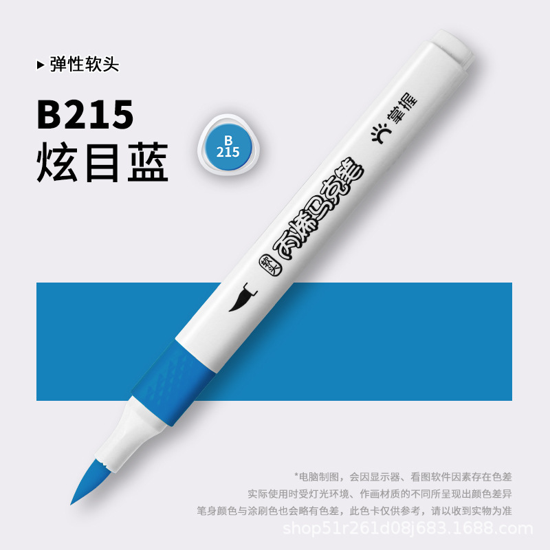 アクリルマークペン36色自選補色ソフトヘッド透けない色重ね可能な色ペン顔料ペン水性920本|undefined