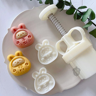 50g Dharma Rabbit Mooncake Mold Spring Festival New Year Rabbit Mung Bean Cake Pineapple Cake Hand Pressing Mold