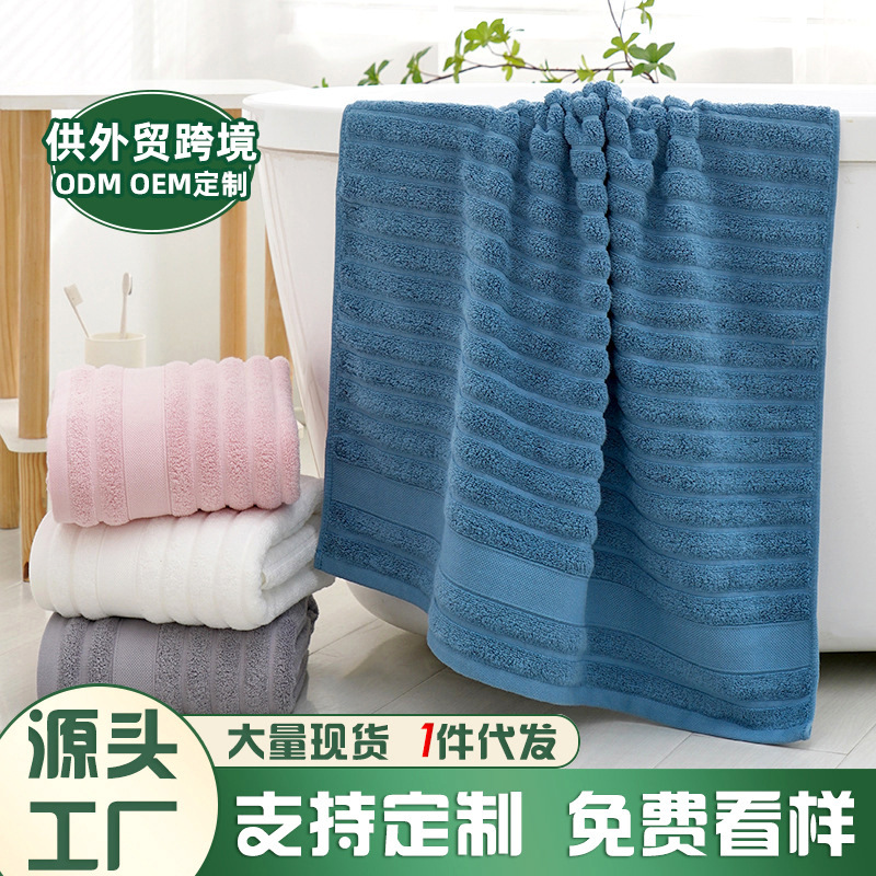 Bath Towel Pure Cotton Type a Thickeneded Adult Household Large Bath Towel Hotel Gift Bath Towel Manufacturer Wholesale Can Be Embroidered Logo