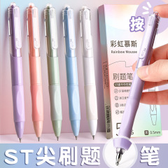 Stブラシ問題ペンは中性ペンを押します。