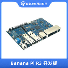 �㽶��Banana PI BPI R3�_Դ·�����_�l�� �l��MT7986 ֧��SFP