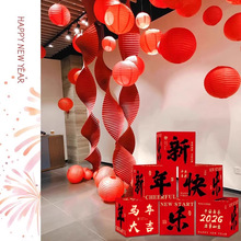 20262026�R�������b�Ʒ�t���\���㼈�����̈��T�괺���^����R��