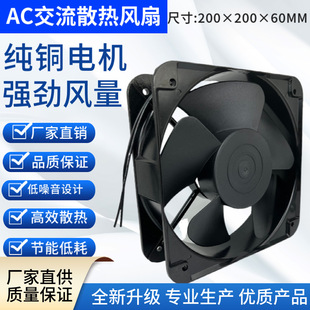 20060����ɢ���L��220V 20CM�L����춳�늘����ƙ��C���S�����L��