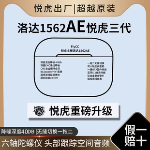 �m���O���{�����C�A�������_�������������Pro1562AE����һ�϶�