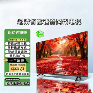 4K����55��W�j�ҕ�C�������������Z��Ͷ��37/43/65��Ƶ��ҕ�C