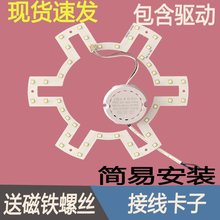 led��ɫ��Դ220vů�׹�ΈA�Ο􎧟�о12/24/36w�NƬ����ů�S����