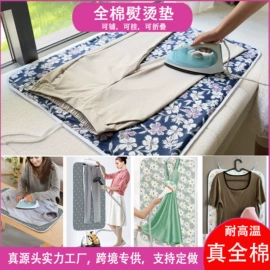 熨烫板;其他衣物晾晒;靠垫/抱枕