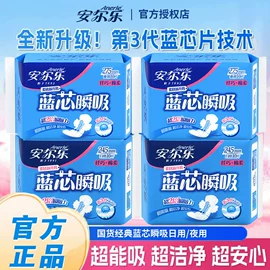 卫生巾;抽纸;卫生纸/卷纸