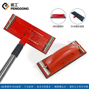 Plastic Rectangular Gauze Sanding Sandpaper Holder Sandpaper Grinder Wall Grinding Tool Top Universal Sanding Rack