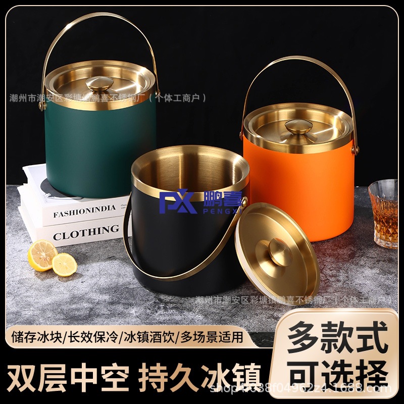 Manufacturer Wholesale Stainless Steel Ice Bucket Double-Layer Insulation for Keeping Warm and Cold Ktv Champagne Red Wine Beer Ice Cubes Ice Bucket Commercial Use