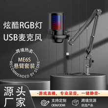 �羳����USB���������L��RGB�pɫ�u׃������X�Α򸂼�ֱ�������