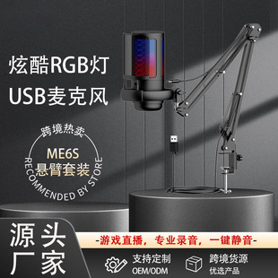 �羳����USB���������L��RGB�pɫ�u׃������X�Α򸂼�ֱ�������