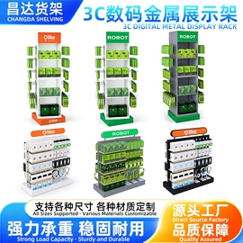 商超货架;展示柜;工作台