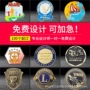 定制金属校徽徽章盒
