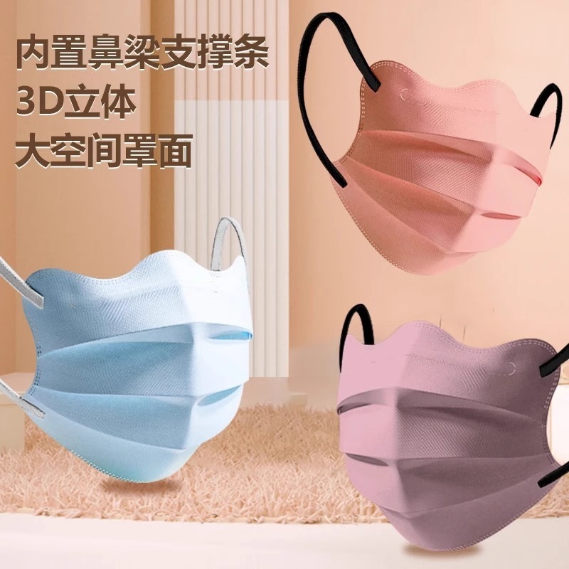 マスク女性高颜値春夏防塵日焼け止め眼角厚さ2025新型3d立体モランディは顔が小さい|undefined