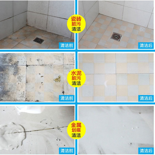 Powerful porcelain cleaner toilet bathroom bathtub tile cleaner porcelain powder toilet cleaner wash basin porcelain basin porcelain bowl cleaner