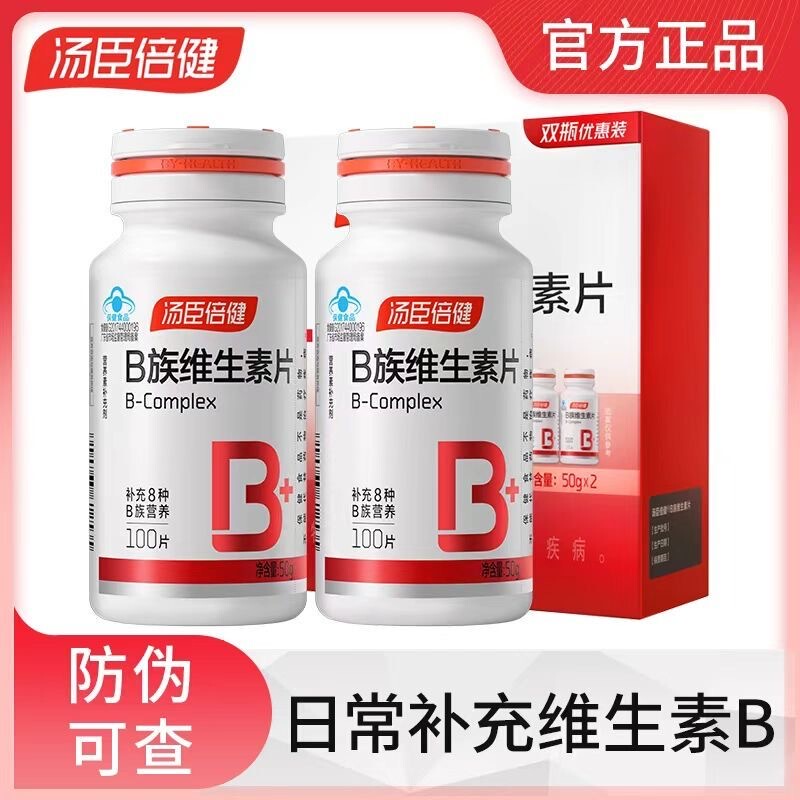 Tomson By-Health B Vitamins 100 Tablets for Adults Men and Women, B Complex Tablets, Genuine Vb Containing B1, B2, B6, B12 Tomson By-Health B Vitamins 100 Tablets for Adults Men and Women, B Complex Tablets, Genuine Vb Containing B1, B2, B6, B12