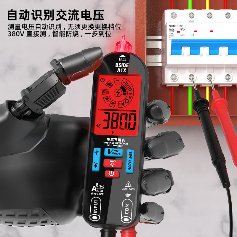 A1X充电全自动万用表多功能表高精度电工维修智能测电笔BSIDE