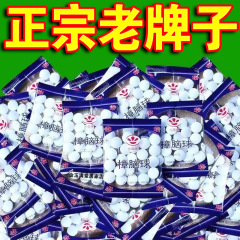 樟脑丸室内除味驱虫樟脑球防蛀防臭衣柜防霉防虫防潮花香防蟑螂丸