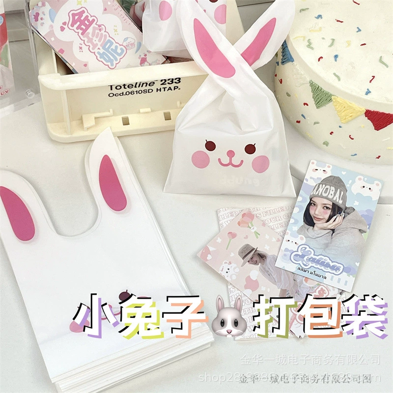 Мультфильм милый маленький кролик ювелирные изделия конфеты Подарочный пакет для хранения печенья наклейка для выпечки подарочная упаковка сумка оптовая продажа