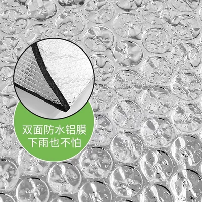 Vehicle Motorcycle Four-Season Sun Protection: Electric car cushion
