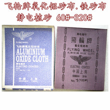 Ϻɰ݆Sw݆Xɰ Fɰ ĥɰ ɰ36#-320