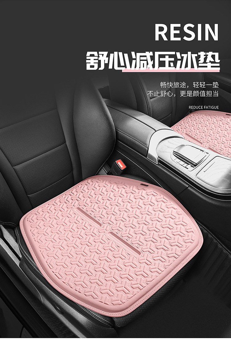New Car Cushion Four Seasons Universal Summer Cool Mat Ice Silk Gel Seat Cushion Honeycomb Office Cool Mat