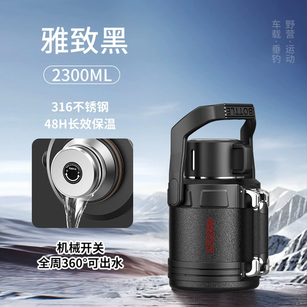 [雅致黑-全钢喷塑2300ml]