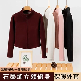 保暖套装;户外皮肤衣/防晒衣;防晒衣