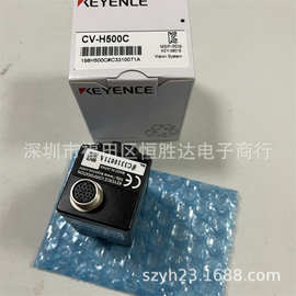KEYENCE/基恩士 CV-H500C 实拍图片 CV-H035M CV-H200M 彩色相机