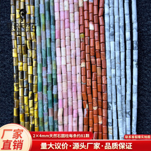 2*4�A���A����Ȼʯˮ����觻�ʯ��Ƭ����ɢ��diy�ֹ��Ʒ������l
