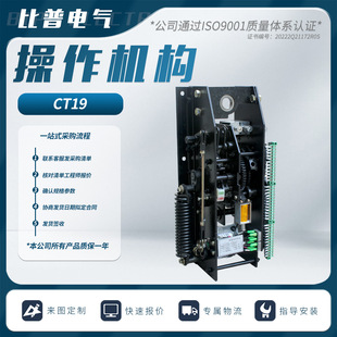 CT19BN���ɲ����C����Ք�·��ZW7��ȑ���CT19BW���ٙC��10-35KV