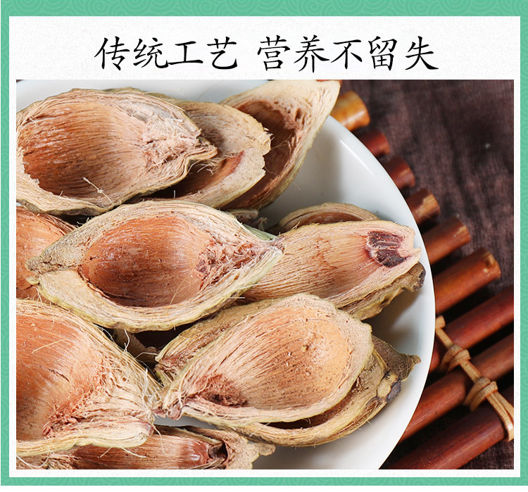 Dried Areca Peel Da Fu Pi 大腹皮 Premium TCM Herb 500g specifications