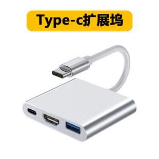 type-c�Dhdmi����һ��չ�]+usb+pd����D�Q�� 4K�Uչ�]��ӿ�