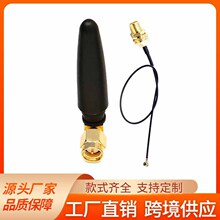 2.4GС�����z���쾀WIFI�{���쾀ģ�K�쾀SMA���^IPEX�DSMA�D�Ӿ�