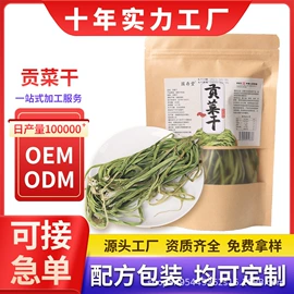代用/养生茶;非处方滋补膏;花果茶