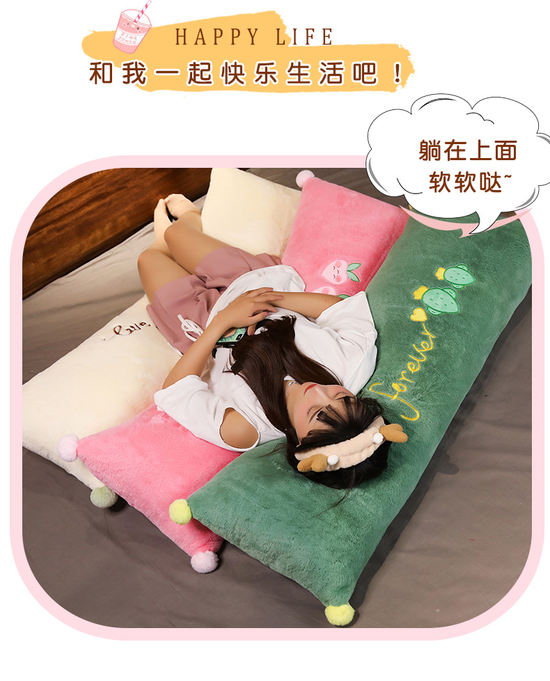 17-兔毛水果长条枕头.jpg
