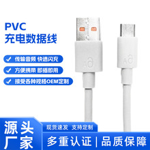 Դ�^���SPVC�W�侀�m��OPPO С�� ��׿�֙C��늾����������l