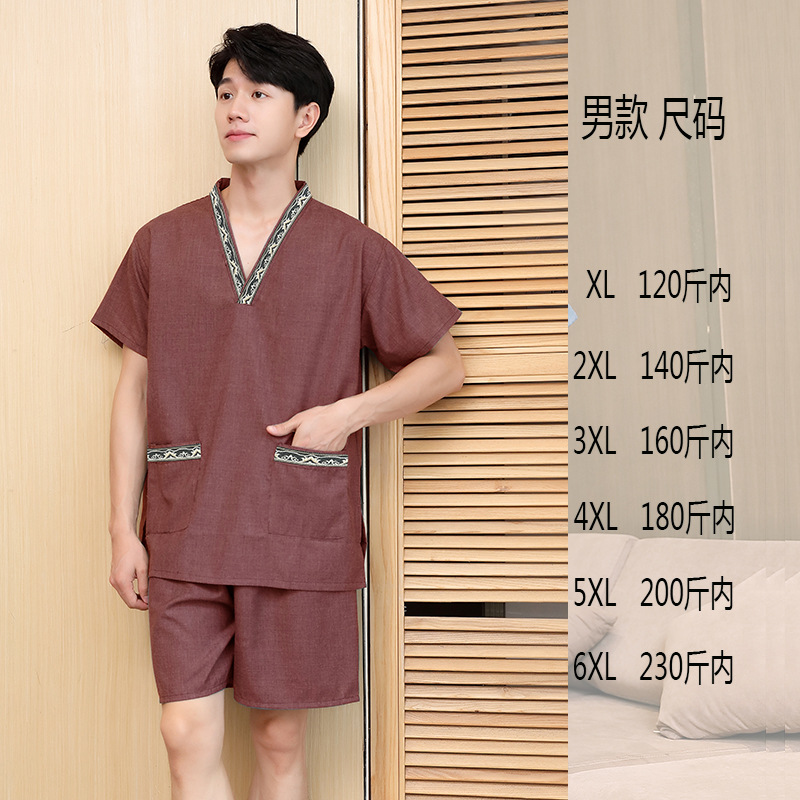 자수 칼라 공물 대마 커피 남성