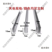 铝合金U型槽包边铝槽导轨卡槽玻璃固定槽条U形轨道凹型铝材麦太保