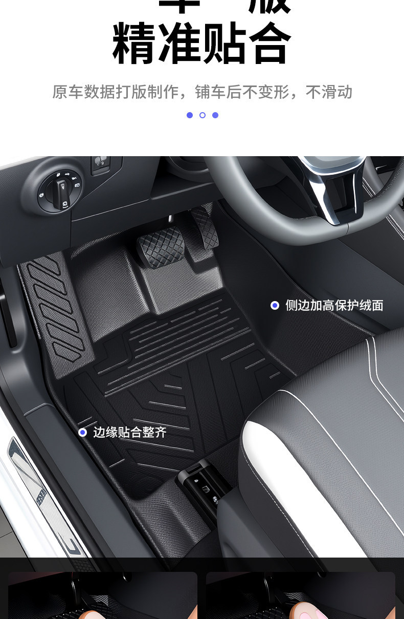 tpe car floor mats for Roewe RX5, RX3, Roewe I5/I6/Ei5, Roewe 350/360/550, Roewe D5, XD7, D6