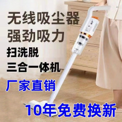 充电无线吸尘器家用静音超强大吸力吸尘机干湿两用家车除螨器批发