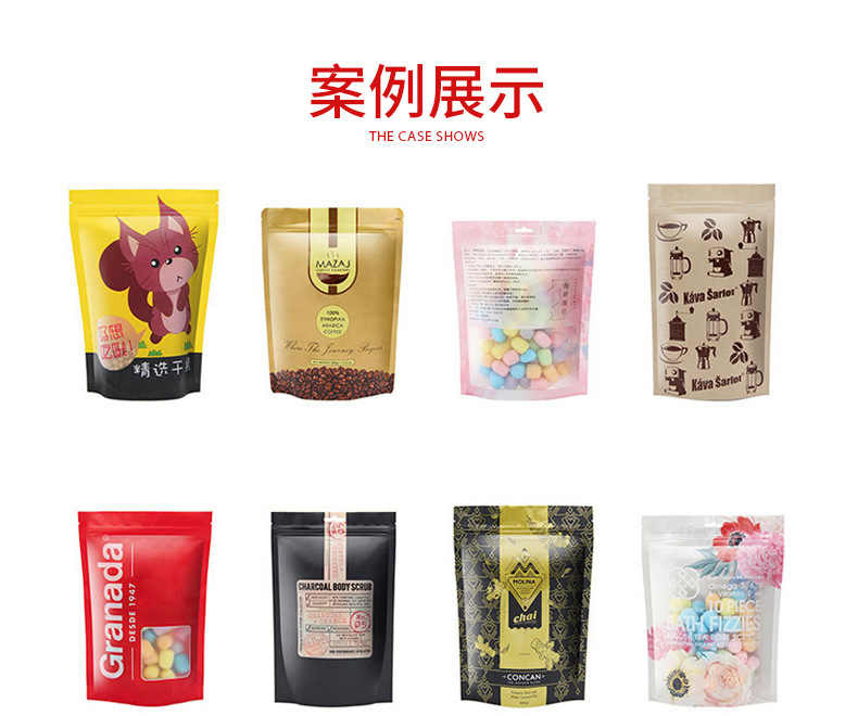 Transparent self-standing self-sealing bag, data cable, food packaging bag, snacks, grains and cereals, transparent plastic self-standing bone bag pic 16