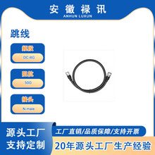 ��Ӎ RG214�������p�����^�����v�����Ͳ�p�����l��