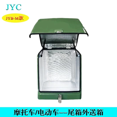 Box, Large Capacity Waterproof Motorcycle – Electric car tail box
