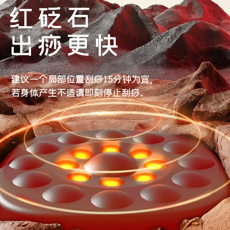 玉美灸石灸棒掻き棒板身体灸多機能灸箱家庭用灸缶養生携帯|undefined
