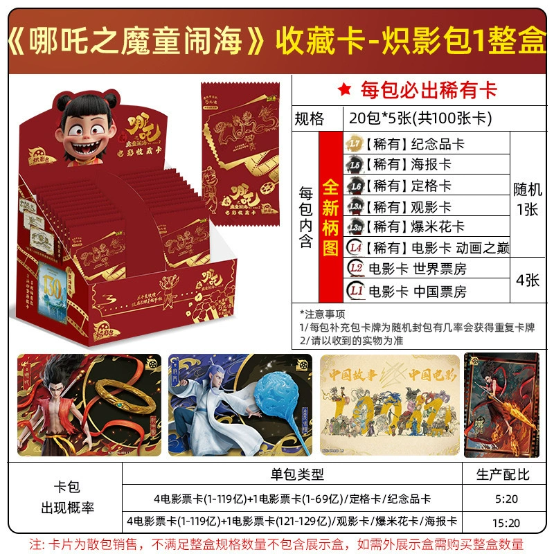 Подлинная карточная игра, карты, детский чехол для камеры