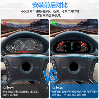 automobile instrument, 3 Series E46 Car